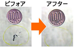 飛び石キズ ひび割れ リペアならウインドリペアモリサワへ