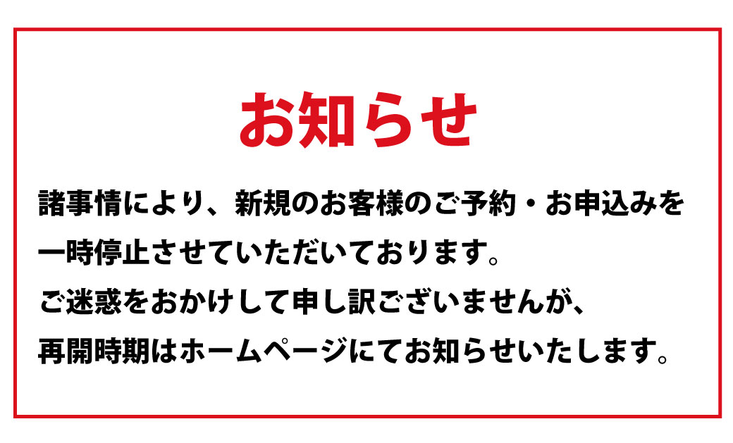 姫路でのウインドリペアはまかせて安心の確かな技術と実績