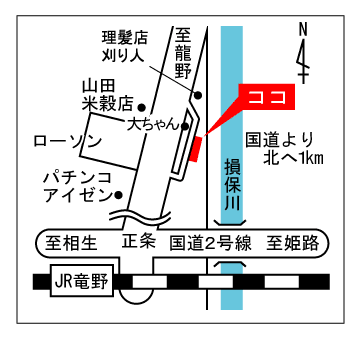 ウインドリペア モリサワ　アクセスマップ